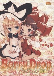 (Reitaisai 7) [RiceCandy (Okome, Sakakibara Kaorunaoko)] Berry Drop (Touhou Project) - page 1