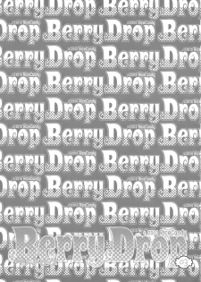 (Reitaisai 7) [RiceCandy (Okome, Sakakibara Kaorunaoko)] Berry Drop (Touhou Project) - page 3