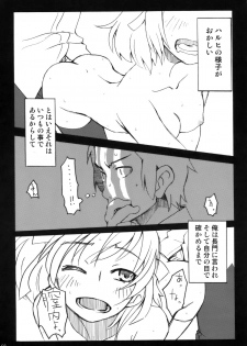 (C76) [ROMANTIC FOOL (Yoshida On)] Suzumiya Haruhi no Fukuon, Matawa Genzai (The Melancholy of Haruhi Suzumiya) - page 3