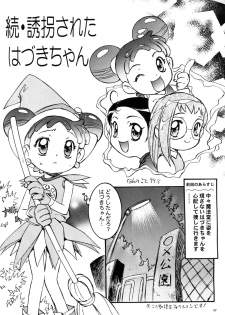 [STUDIO PAL (Nanno Koto)] Wanpaku Anime Daihyakka (Various) - page 48