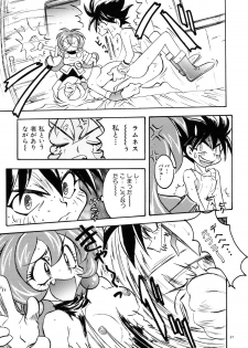 [STUDIO PAL (Nanno Koto)] Wanpaku Anime Daihyakka (Various) - page 22