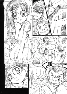 [STUDIO PAL (Nanno Koto)] Wanpaku Anime Daihyakka (Various) - page 37