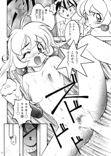 [STUDIO PAL (Nanno Koto)] Wanpaku Anime Daihyakka (Various) - page 21