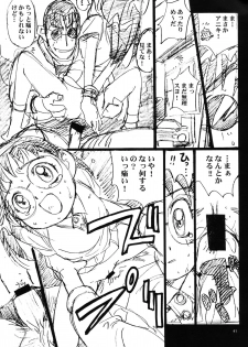 [STUDIO PAL (Nanno Koto)] Wanpaku Anime Daihyakka (Various) - page 42