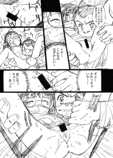[STUDIO PAL (Nanno Koto)] Wanpaku Anime Daihyakka (Various) - page 40