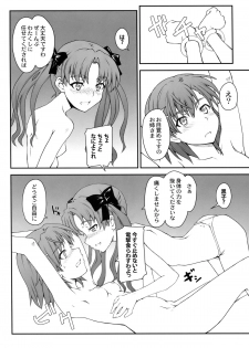 (C77) [Zi (Mutsuki Ginji)] Onnanoko Doushi toka Suki dakara! 2 (Toaru Kagaku no Railgun) - page 10