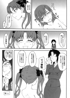 (C77) [Zi (Mutsuki Ginji)] Onnanoko Doushi toka Suki dakara! 2 (Toaru Kagaku no Railgun) - page 23