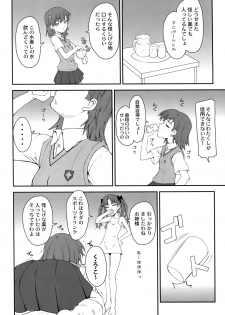 (C77) [Zi (Mutsuki Ginji)] Onnanoko Doushi toka Suki dakara! 2 (Toaru Kagaku no Railgun) - page 8
