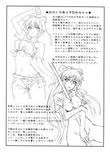 (C77) [Zi (Mutsuki Ginji)] Onnanoko Doushi toka Suki dakara! 2 (Toaru Kagaku no Railgun) - page 25