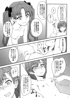 (C77) [Zi (Mutsuki Ginji)] Onnanoko Doushi toka Suki dakara! 2 (Toaru Kagaku no Railgun) - page 11