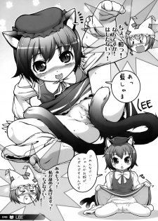 (Reitaisai 7) [Cat Expert (Various)] ero Chen Goudou (Touhou Project) - page 49