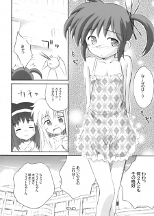 (C77) [Marchen Box] Nano Para 7 (Mahou Shoujo Lyrical Nanoha) - page 6