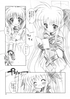 (C77) [Marchen Box] Nano Para 7 (Mahou Shoujo Lyrical Nanoha) - page 7