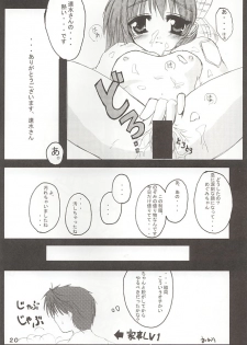 [A' (bebe)] Nonomi no Naisho! (Gunparade March) - page 19
