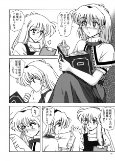 (Kouroumu 3) [Tonkotsu (Sekiri, Yassy)] Alice Idiri (Touhou Project) - page 47