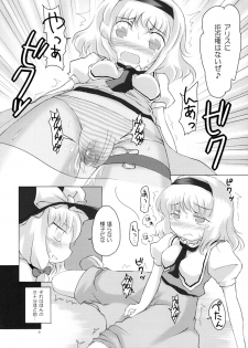 (Kouroumu 3) [Tonkotsu (Sekiri, Yassy)] Alice Idiri (Touhou Project) - page 5