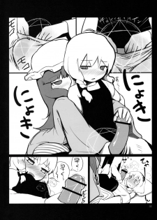 (Kouroumu 3) [Tonkotsu (Sekiri, Yassy)] Alice Idiri (Touhou Project) - page 31