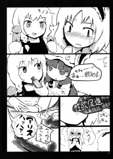 (Kouroumu 3) [Tonkotsu (Sekiri, Yassy)] Alice Idiri (Touhou Project) - page 29