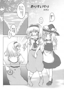 (Kouroumu 3) [Tonkotsu (Sekiri, Yassy)] Alice Idiri (Touhou Project) - page 4