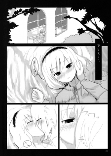 (Kouroumu 3) [Tonkotsu (Sekiri, Yassy)] Alice Idiri (Touhou Project) - page 23