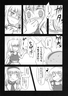 (Kouroumu 3) [Tonkotsu (Sekiri, Yassy)] Alice Idiri (Touhou Project) - page 6