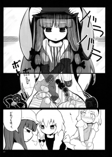 (Kouroumu 3) [Tonkotsu (Sekiri, Yassy)] Alice Idiri (Touhou Project) - page 28