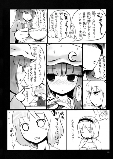 (Kouroumu 3) [Tonkotsu (Sekiri, Yassy)] Alice Idiri (Touhou Project) - page 27