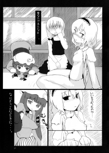 (Kouroumu 3) [Tonkotsu (Sekiri, Yassy)] Alice Idiri (Touhou Project) - page 26