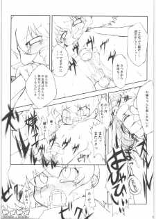 (Kanojotachi no Neiro) [IncluDe (Foolest)] Hime hime (Fushigi Boshi no Futago Hime) - page 26