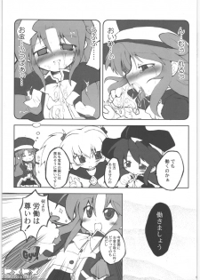 (Kanojotachi no Neiro) [IncluDe (Foolest)] Hime hime (Fushigi Boshi no Futago Hime) - page 20