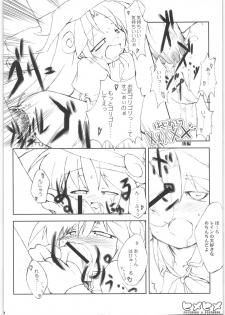 (Kanojotachi no Neiro) [IncluDe (Foolest)] Hime hime (Fushigi Boshi no Futago Hime) - page 25