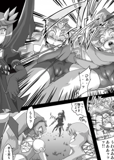 [Master Volume (Jyujyo)] Minimal Trip HC/HS (HeartCatch PreCure!) - page 2
