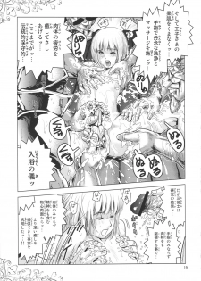 (COMIC1☆6) [Skirt Tsuki (keso)] Oh Ouji-sama - page 18