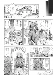 (COMIC1☆6) [Skirt Tsuki (keso)] Oh Ouji-sama - page 37