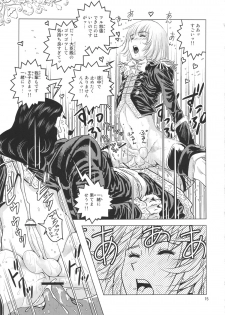 (COMIC1☆6) [Skirt Tsuki (keso)] Oh Ouji-sama - page 14