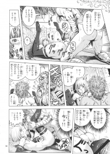(COMIC1☆6) [Skirt Tsuki (keso)] Oh Ouji-sama - page 33