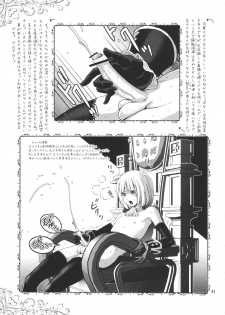 (COMIC1☆6) [Skirt Tsuki (keso)] Oh Ouji-sama - page 40
