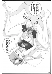 (COMIC1☆6) [yunte (Shoutarou)] Danball bon Otona Booth (Danball Senki) - page 7