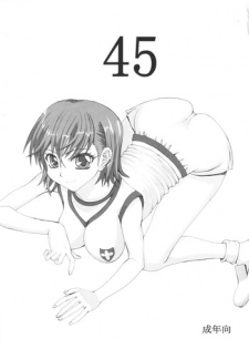 (Futaket 8) [Unagi no Nedoko (Nakano)] 45 (Toaru Majutsu no Index)