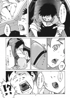 (Mimiket 12) [Black Hole Bakudan (Chaba Infinity)] Gekko Tsushin 1 (Eureka Seven) - page 6