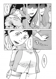 (Mimiket 12) [Black Hole Bakudan (Chaba Infinity)] Gekko Tsushin 1 (Eureka Seven) - page 3