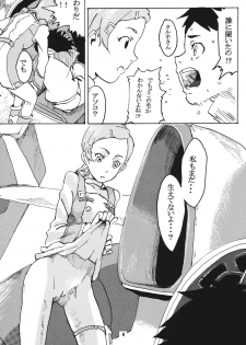 (Mimiket 12) [Black Hole Bakudan (Chaba Infinity)] Gekko Tsushin 1 (Eureka Seven) - page 7