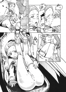 (Mimiket 12) [Black Hole Bakudan (Chaba Infinity)] Gekko Tsushin 1 (Eureka Seven) - page 15