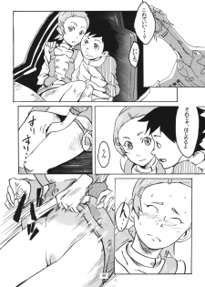 (Mimiket 12) [Black Hole Bakudan (Chaba Infinity)] Gekko Tsushin 1 (Eureka Seven) - page 10