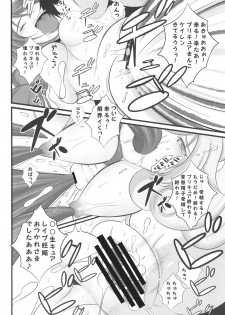 [Mocchidou] Momoki no Oppai wo Shibori Zukusu Hon (Precure!) - page 25