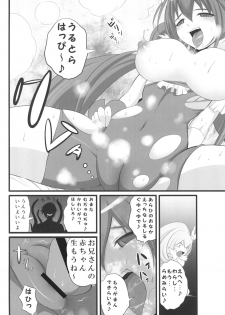 [Mocchidou] Momoki no Oppai wo Shibori Zukusu Hon (Precure!) - page 19