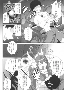 [Mocchidou] Momoki no Oppai wo Shibori Zukusu Hon (Precure!) - page 5