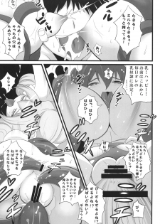 [Mocchidou] Momoki no Oppai wo Shibori Zukusu Hon (Precure!) - page 24