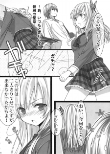 (C81) [Shounen x Shoujo (Kisaragi Mizu)] Flying Get (Boku wa Tomodachi ga Sukunai) - page 5