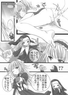 (C81) [Shounen x Shoujo (Kisaragi Mizu)] Uchi no, Anchan. (Boku wa Tomodachi ga Sukunai) - page 24